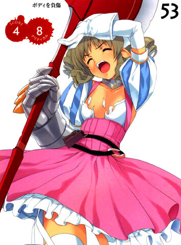 File:Ymir 5.jpg