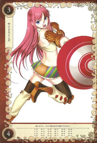File:Gretel 07.jpg