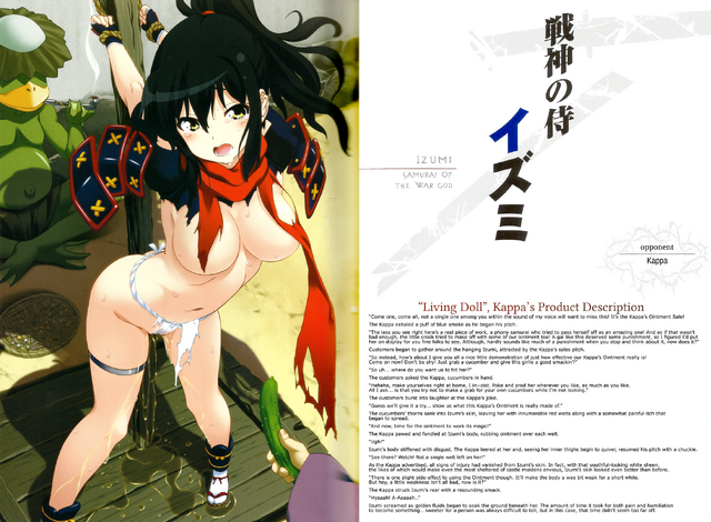 File:QBVQ 10.png