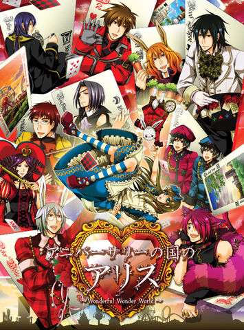 File:Anniversary.jpg