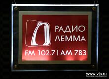 Вывеска.jpeg