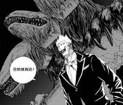 Rakshasa Street Arc