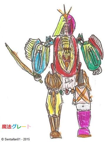 File:Mahou Great.jpg