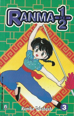 File:Greatest3.jpg