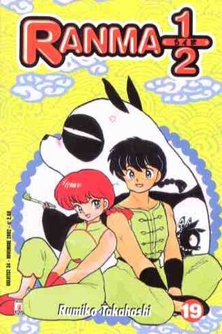 File:Greatest19.jpg