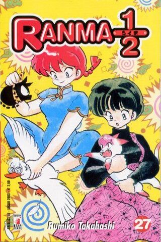 File:Greatest27.jpg
