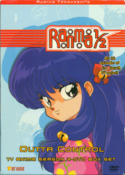 Ranma DVD box 4