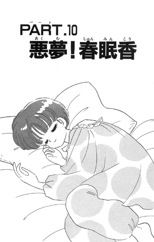 File:Vol34Chapter10.png