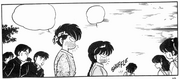 Akane leaves