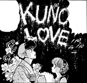 Kuno love