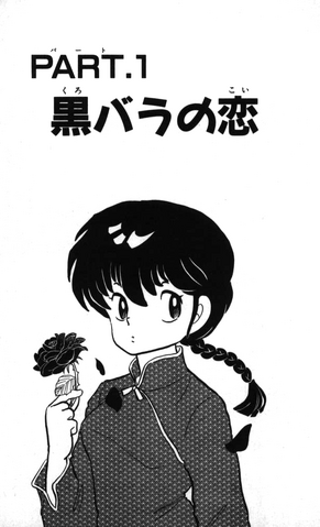 Archivo:Capitulo 1 (Vol 3).png