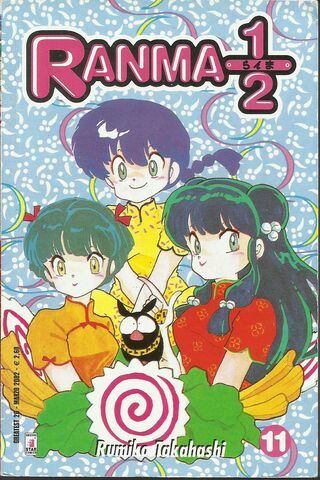File:Greatest11.jpg