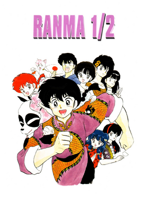 -DPG-Ranma-001.png