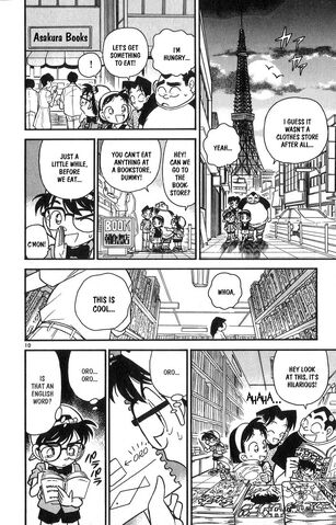 File:Detective Conan.jpg