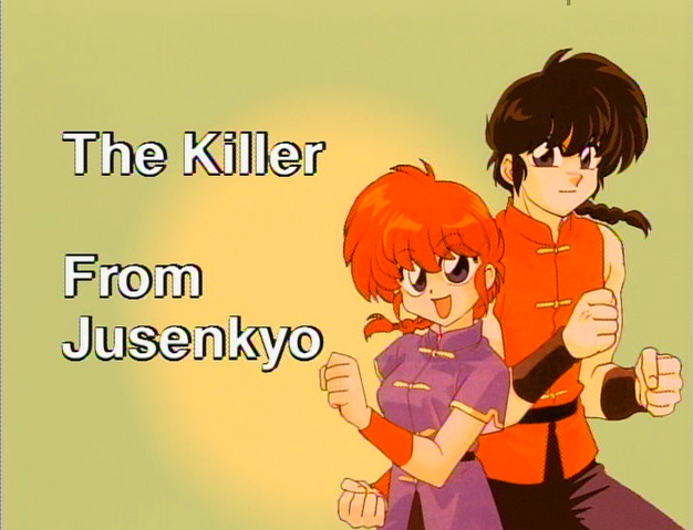 File:Series048.png