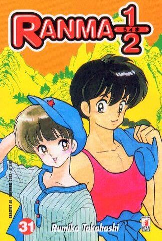 File:Greatest31.jpg