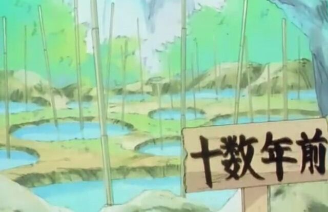 Archivo:Jusenkyo 3.jpg