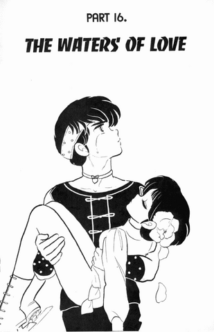 File:Vol4Chapter4.png