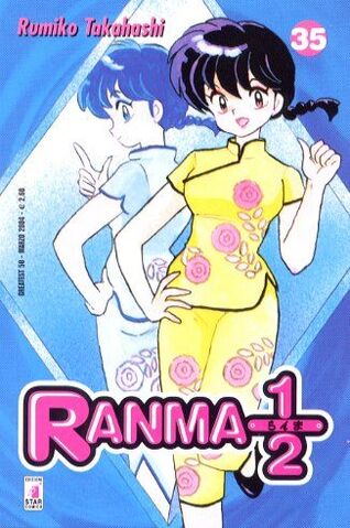 File:Greatest35.jpg