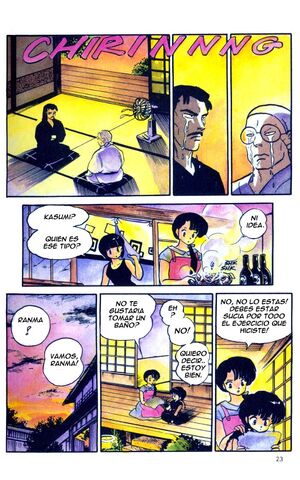 Archivo:RM01-024.jpg