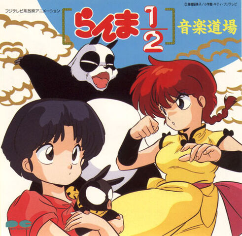 Archivo:Cdmdbk9.jpg