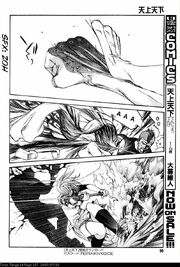 Tenjou Tenge v14c86p141