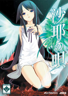 652823200664 cdromSong-of-Saya---Saya-no-Uta-DVD-ROM-Game-Windows-Adult