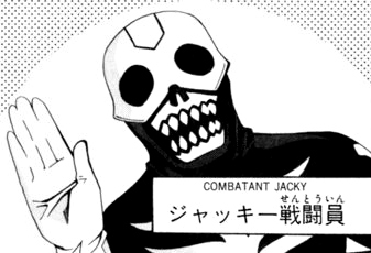 File:Jacky.jpg