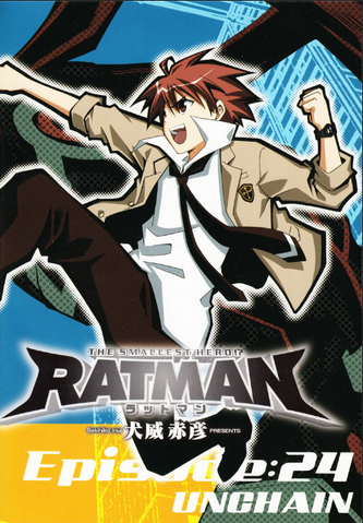 File:Unchain.png