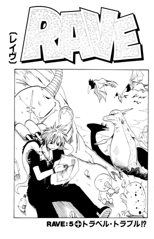 File:Cover 5.png