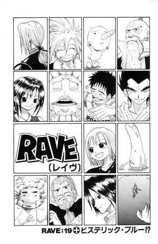 File:Cover 19.png