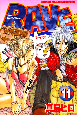 File:Volume11cover.png
