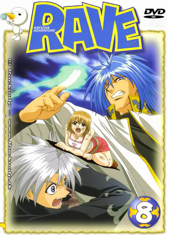 File:RM DVD8.png