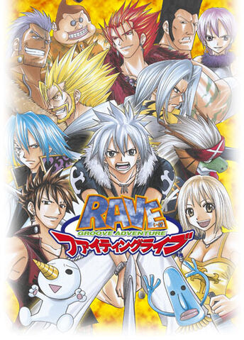File:Rave Master Anime Profile.jpeg