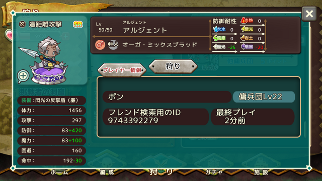 File:Screenshot 2016-07-16-14-03-18.png