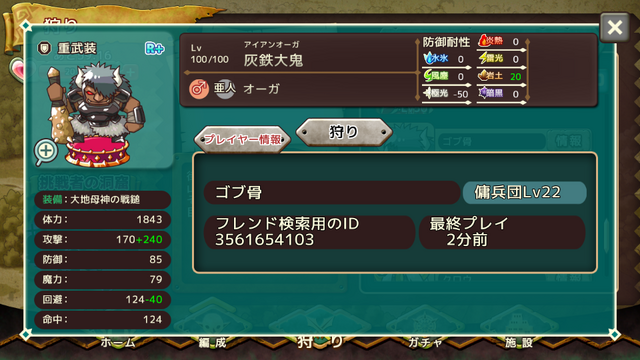File:Screenshot 2016-07-12-12-30-59.png