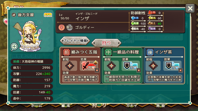 File:Screenshot 2016-08-25-01-03-59.png