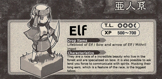 File:Elf.png