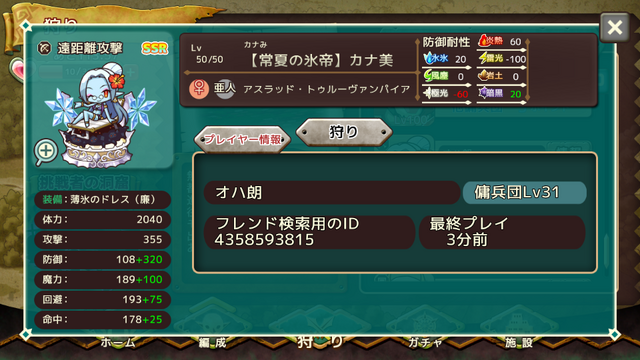 File:Screenshot 2016-07-13-09-48-17.png
