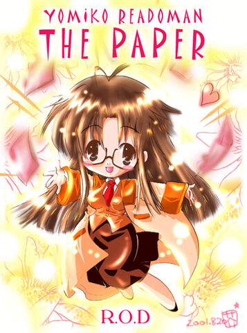File:14yomiko.jpg