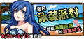 2015年9月9日 (三) 11:28的版本的缩略图