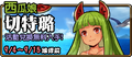 2015年9月15日 (二) 16:15的版本的缩略图