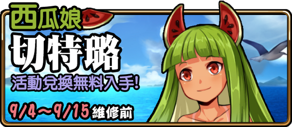 -2140826747 cut.png