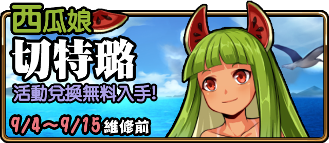 File:-2140826747 cut.png
