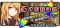 2015年9月9日 (三) 12:06的版本的缩略图