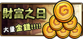 2015年9月11日 (五) 06:11的版本的缩略图
