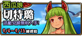 2015年9月9日 (三) 11:28的版本的缩略图