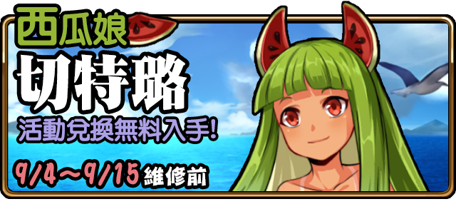 File:-2140826747.png