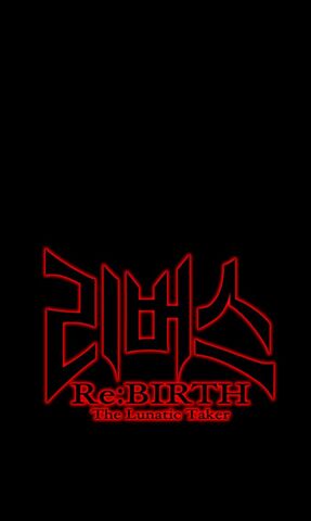File:ReBIRTH-k-logo-big.jpg