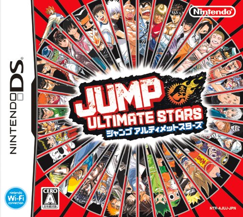 File:Jump Ultimate Stars boxart.jpg